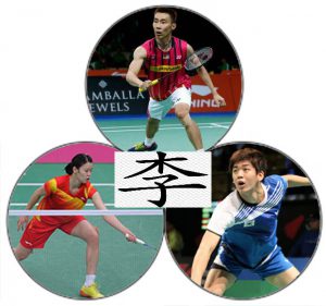 Wish Lee Chong Wei, Li Xuerui and Lee Yong-dae good luck in Incheon