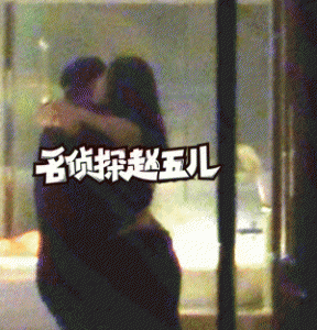 Lin Dan and a woman getting cozy with each other. (photo: Zhaowuer Weibo)