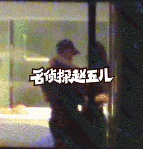 Lin Dan and a woman getting cozy with each other. (photo: Zhaowuer Weibo)
