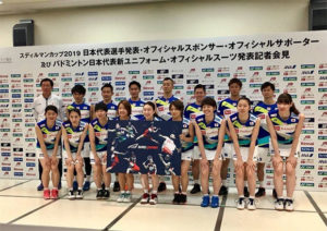 Kento Momota and the Japanese team carry a poster printed with a logo that looked similar to a bird's beak during the press conference on Wednesday. (photo: NBA)