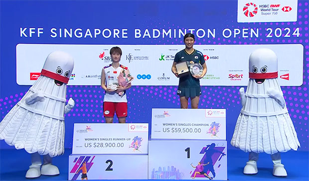 An Se-Young wins the 2024 Singapore Open title. (Photo: BWF)
