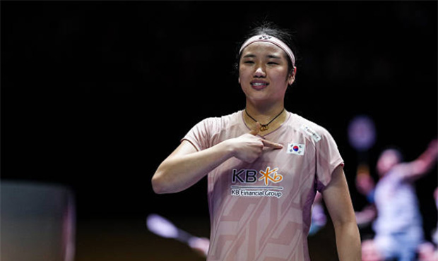 Record-Breaking Bidding War for An Se Young’s Sponsorship Reaches $10 Million. (Photo: AFP)