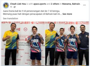 Cheah Liek Hou celebrates after winning the men’s singles SU5 final at the 2026 BWF Para Badminton World Championships in Bahrain. (Photo: Cheah Liek Hou's FB)