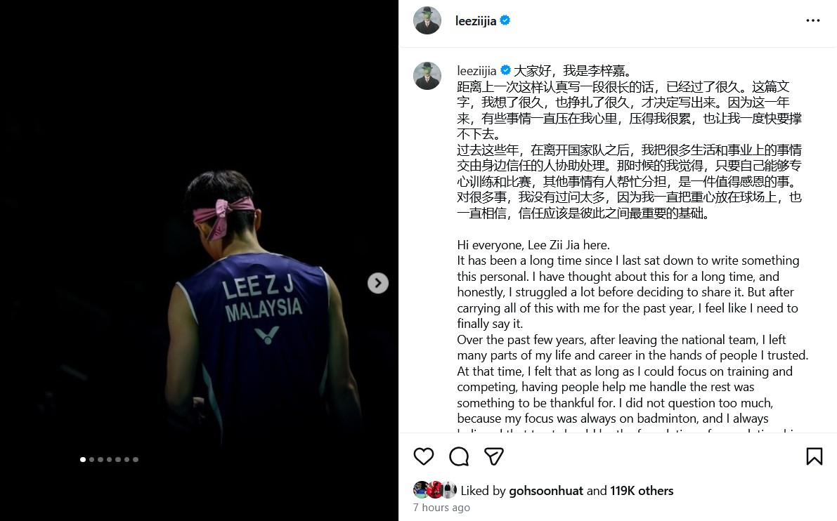 Lee Zii Jia receives support from badminton fans after sharing an emotional statement about his recent struggles and career challenges. (Photo: Lee Zii Jia's Facebook)